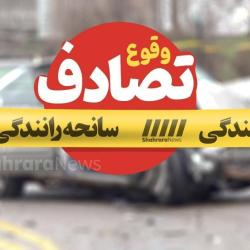 تصویر خبر خراسان رضوی