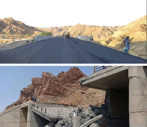 تصویر خبر رسمی راهداری